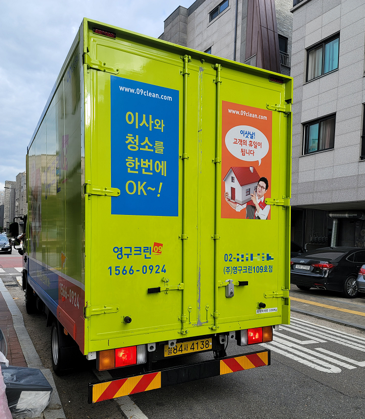 박유미 후기 사진 1