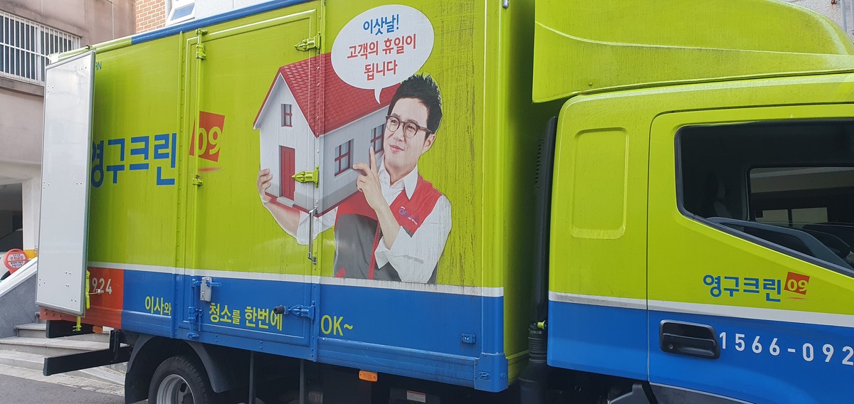 김영철 후기 사진 1