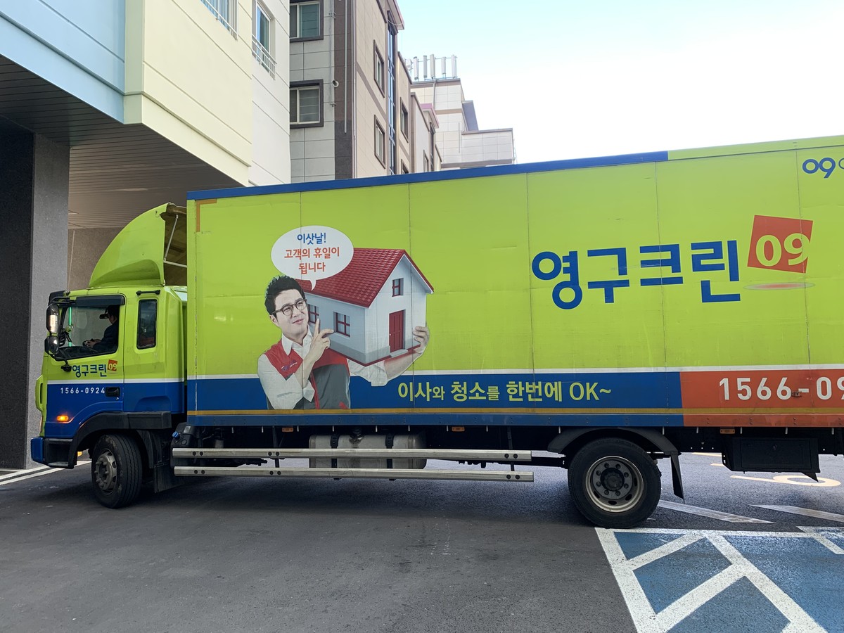 강영아 후기 사진 1