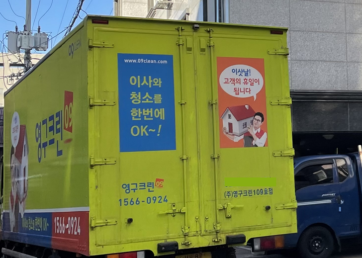 나은애 후기 사진 1