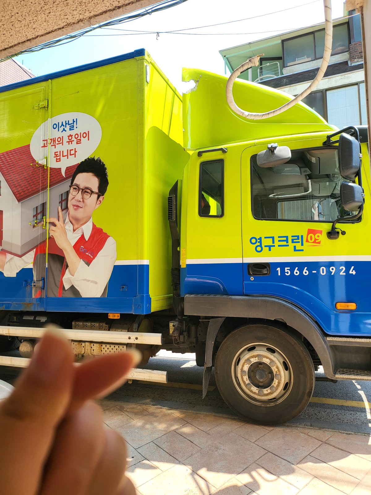 변기정 후기 사진 1