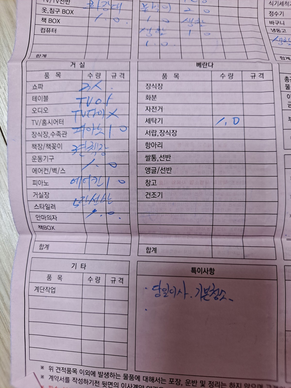 강진호 후기 사진 1
