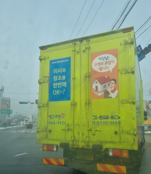 이경희 후기 사진 1