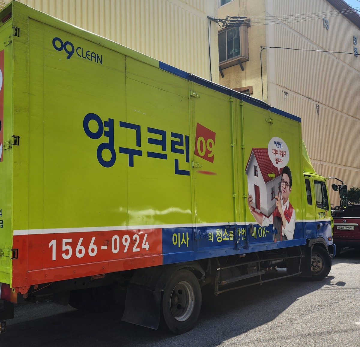 신윤선 후기 사진 1