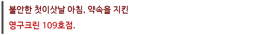 유재석 후기 사진 2
