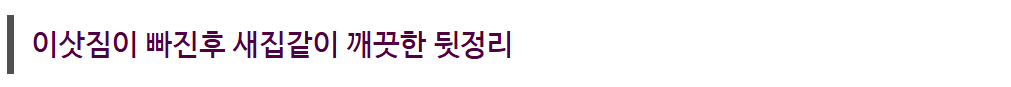 유재석 후기 사진 17
