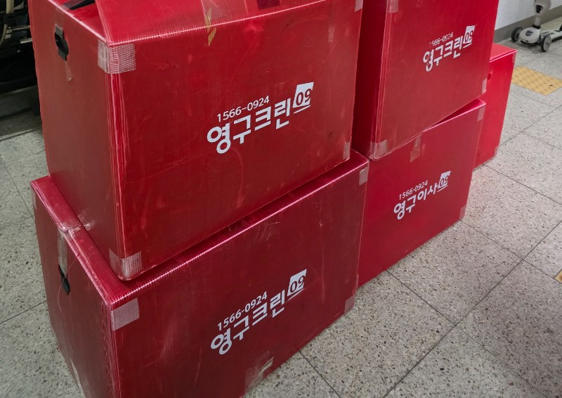 안순환 후기 사진 1