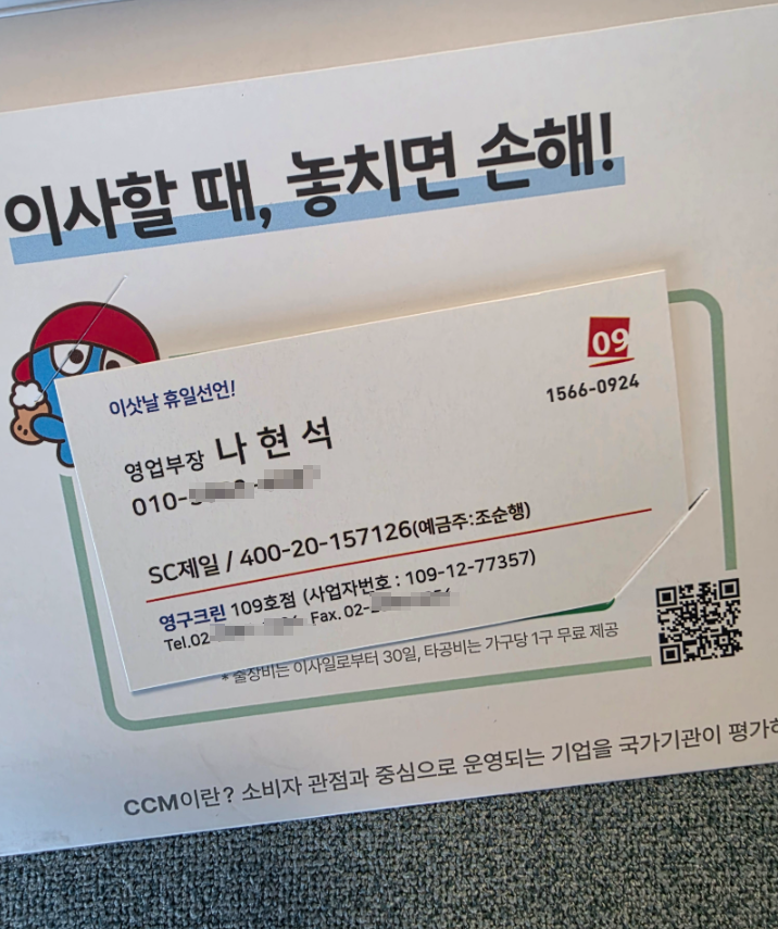 이은슬 후기 사진 2