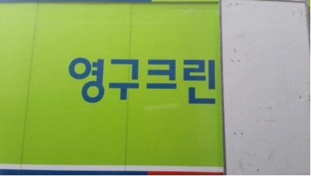 서아영 후기 사진 1