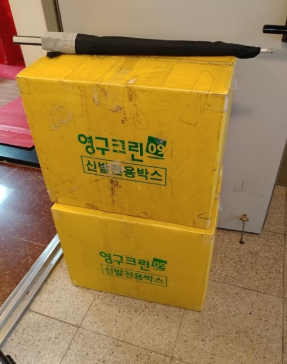 김유미 후기 사진 7