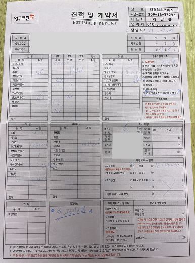 우현주 후기 사진 4