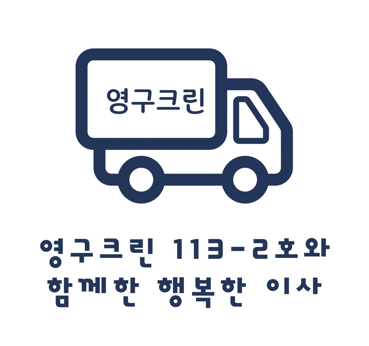 우현주 후기 사진 1