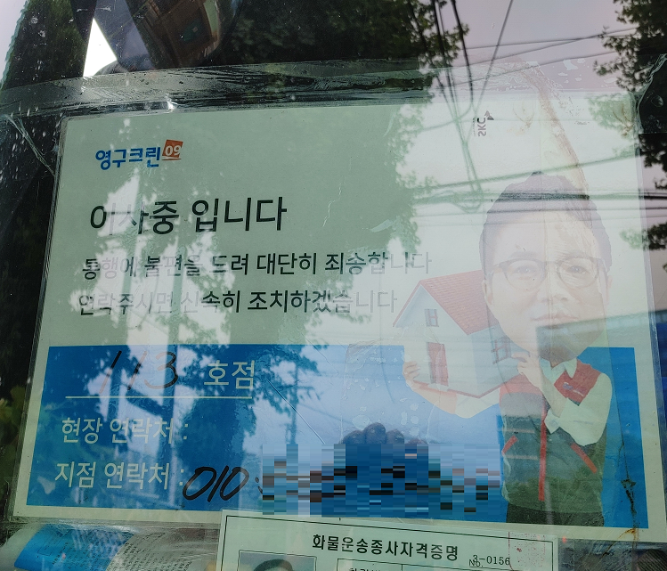 윤원숙 후기 사진 1