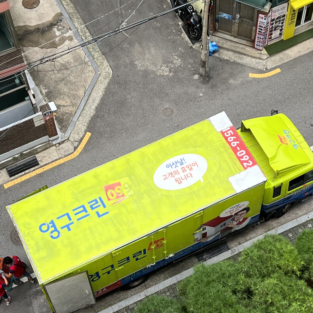 최은지 후기 사진 4