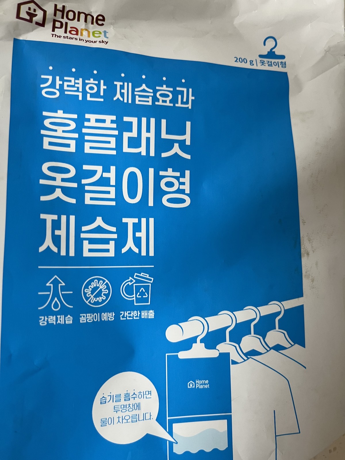 이지은 후기 사진 1