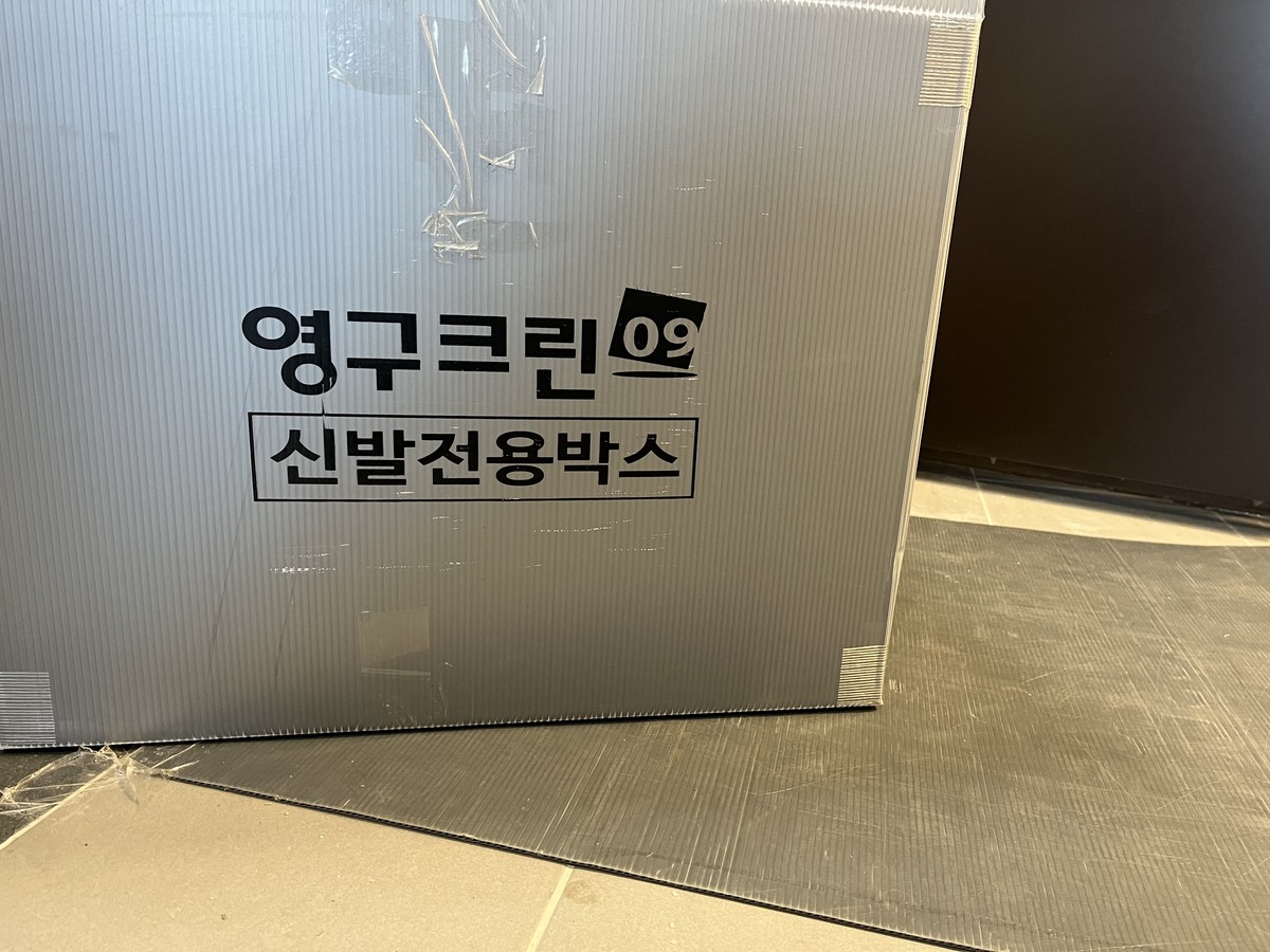 김진범 후기 사진 1
