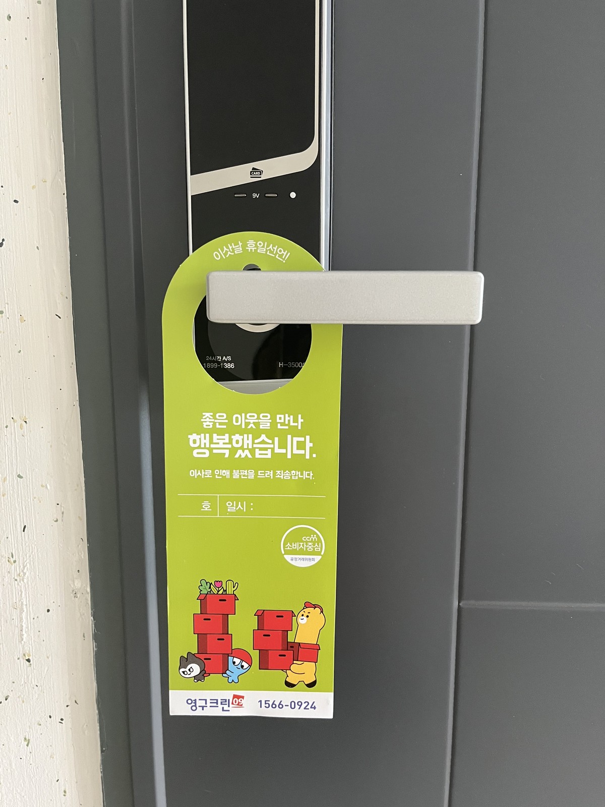 장유민 후기 사진 1