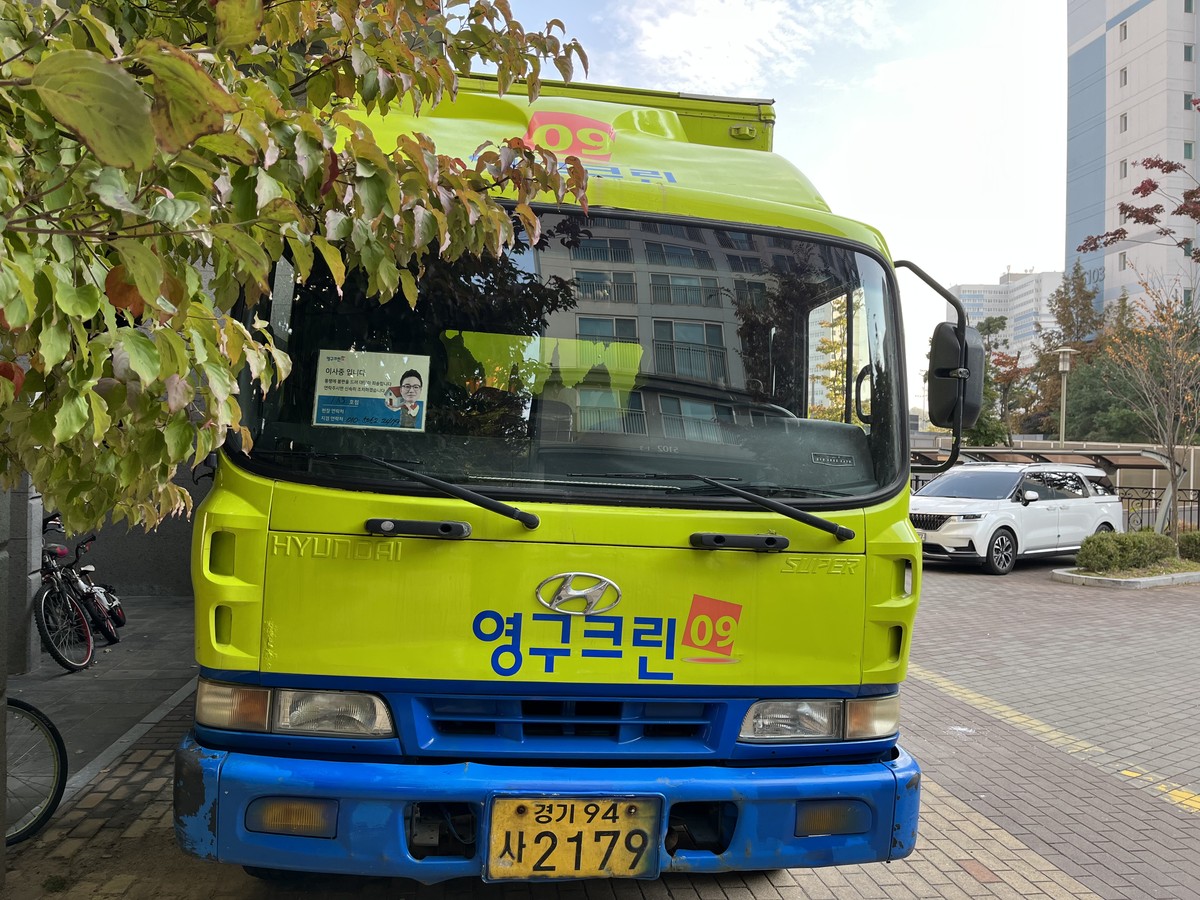 김유림 후기 사진 2