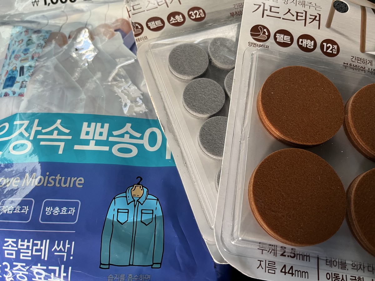 김유림 후기 사진 4