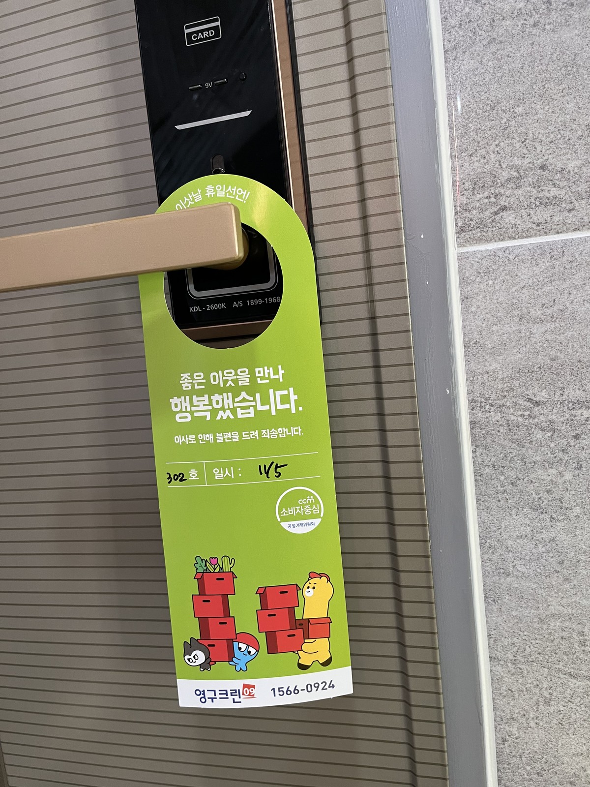 박정현 후기 사진 2