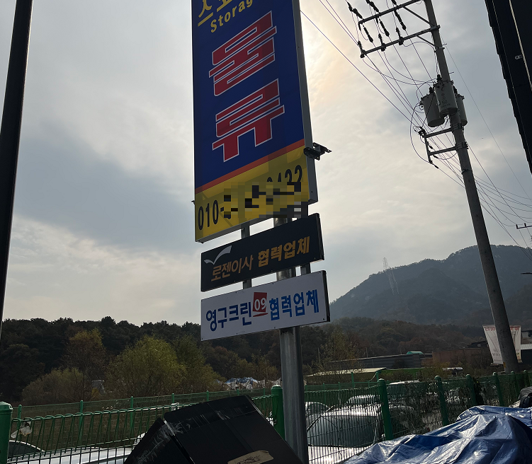 변홍귀 후기 사진 4