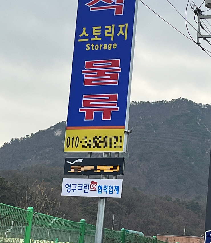 김경원 후기 사진 1
