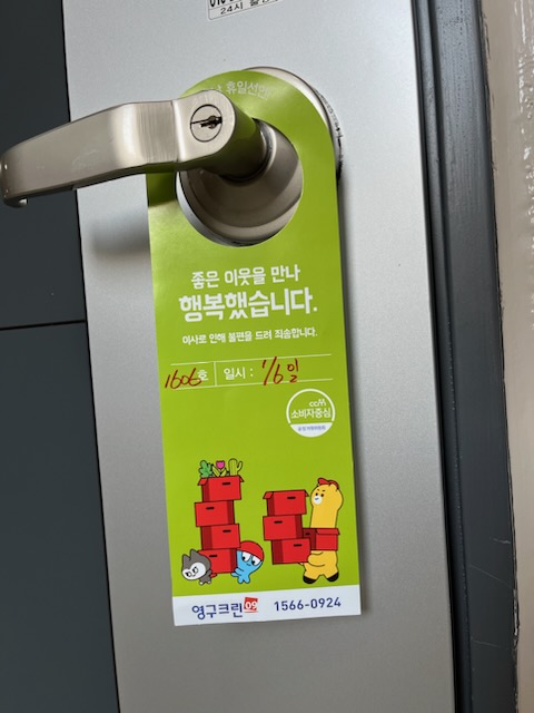 임정희 후기 사진 2