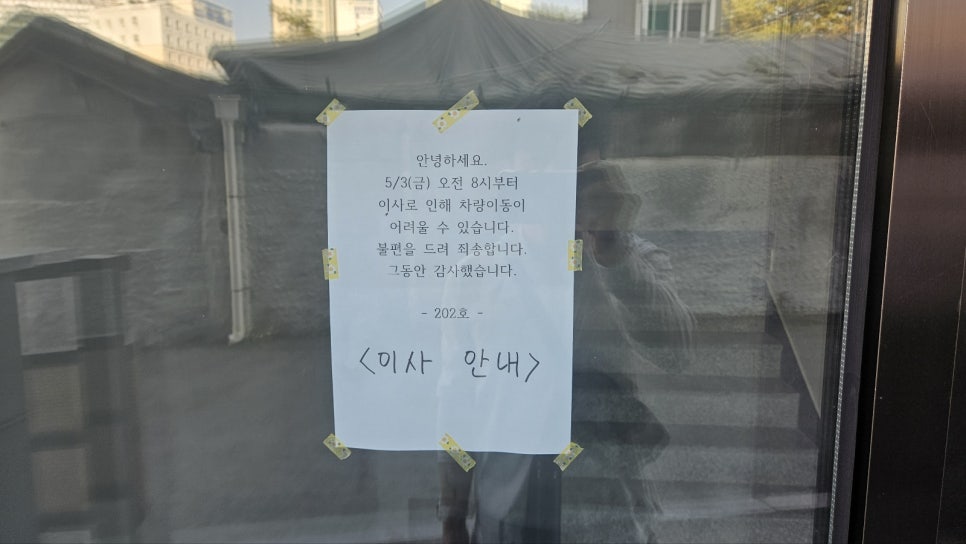 이민선 후기 사진 6