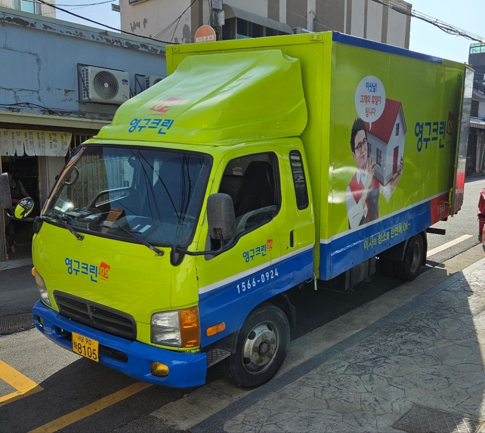 이민선 후기 사진 7