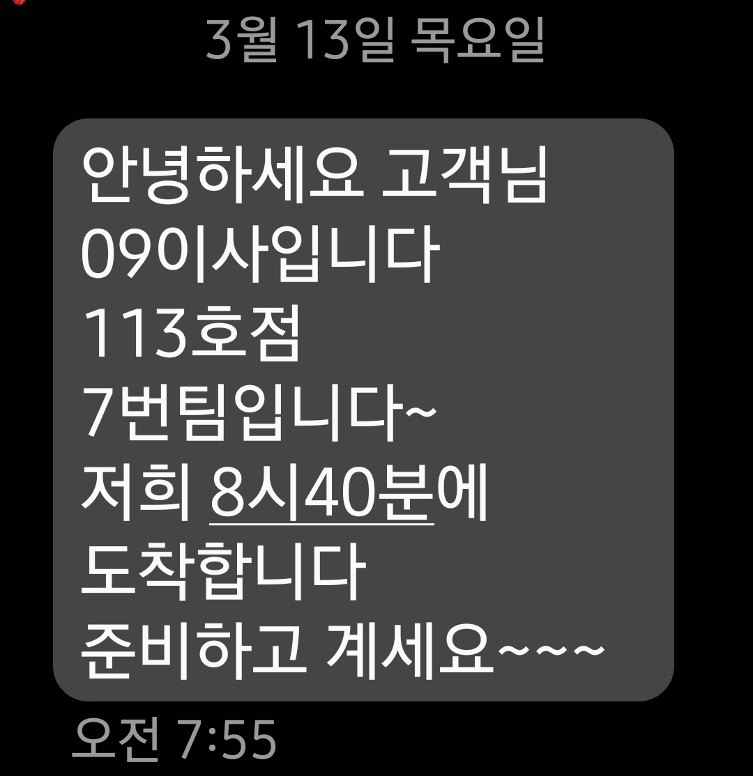 양윤정 후기 사진 1