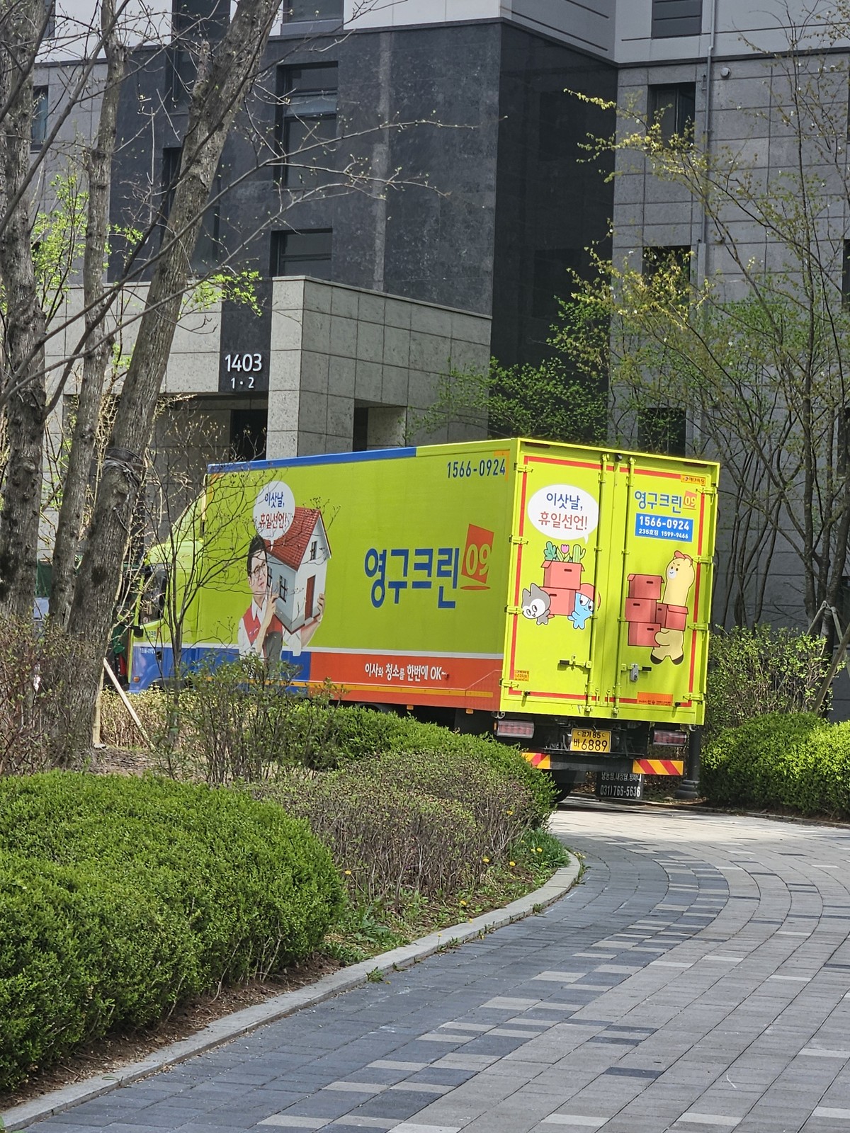조은별 후기 사진 1