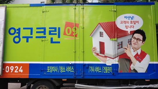 조미자 후기 사진 6