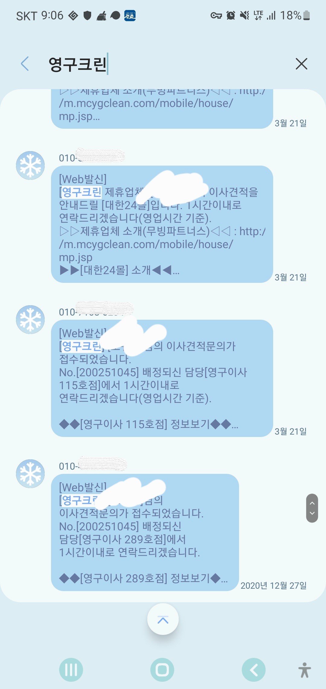 조규상 후기 사진 1