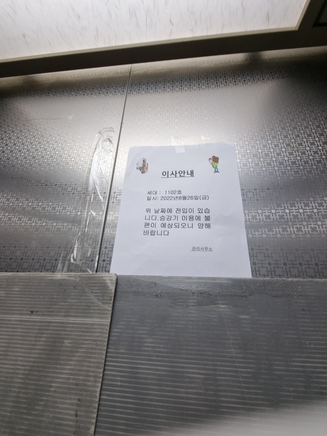 강지숙 후기 사진 7
