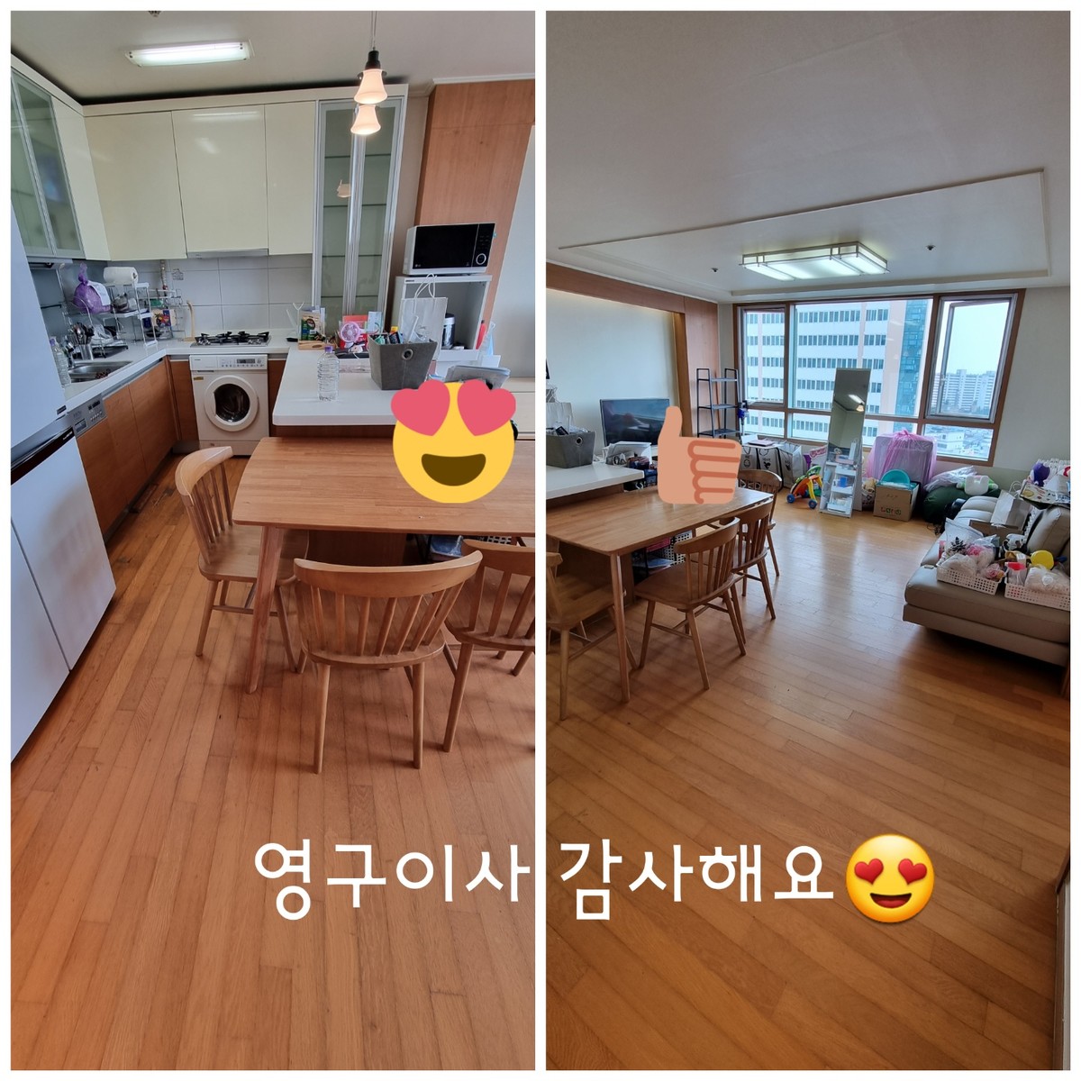 강지숙 후기 사진 15