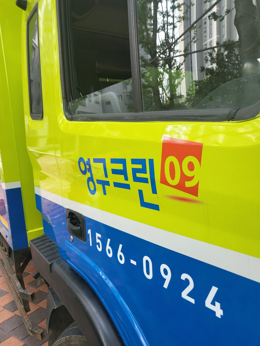 김윤하 후기 사진 3