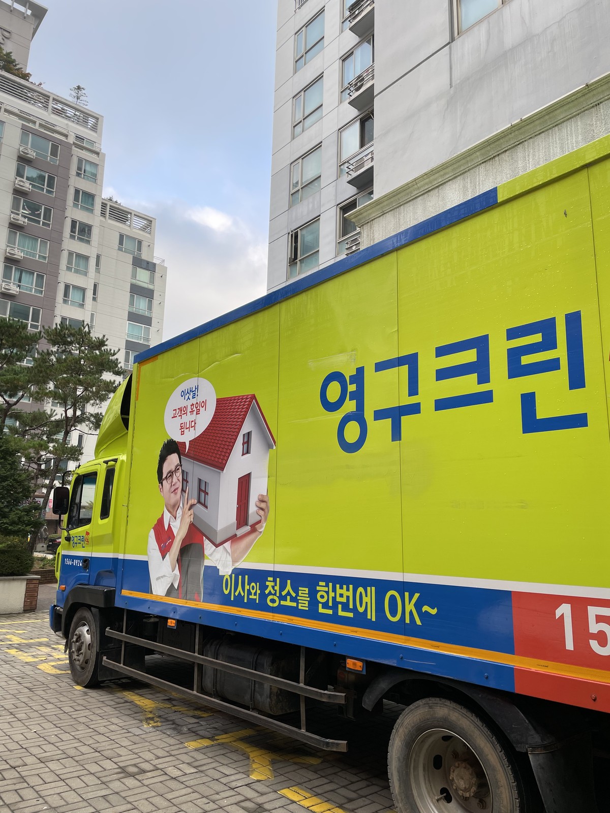 김혜수 후기 사진 2