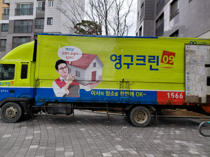 김영숙 후기 사진 5