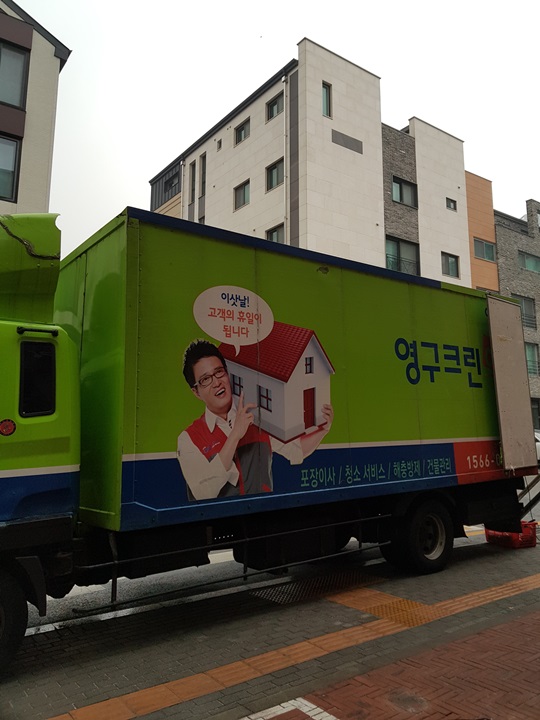 박성일 후기 사진 1
