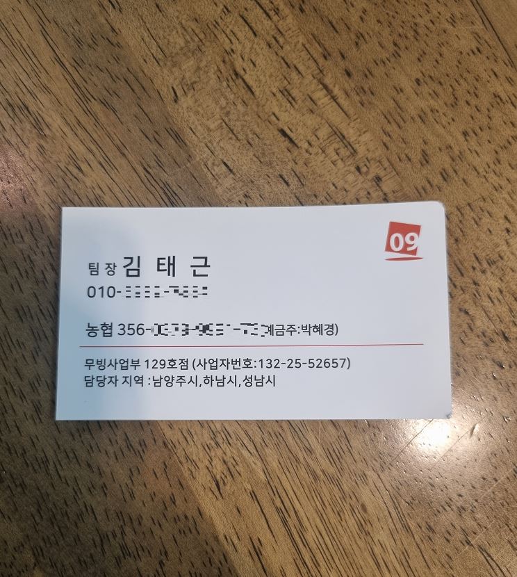 김보라 후기 사진 1