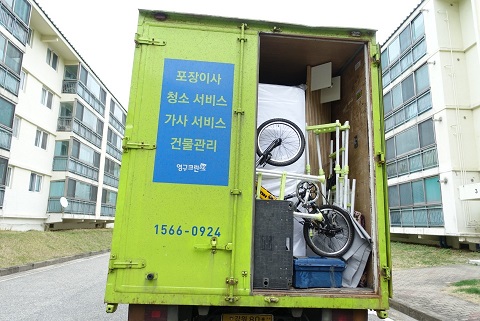 송영필 후기 사진 19