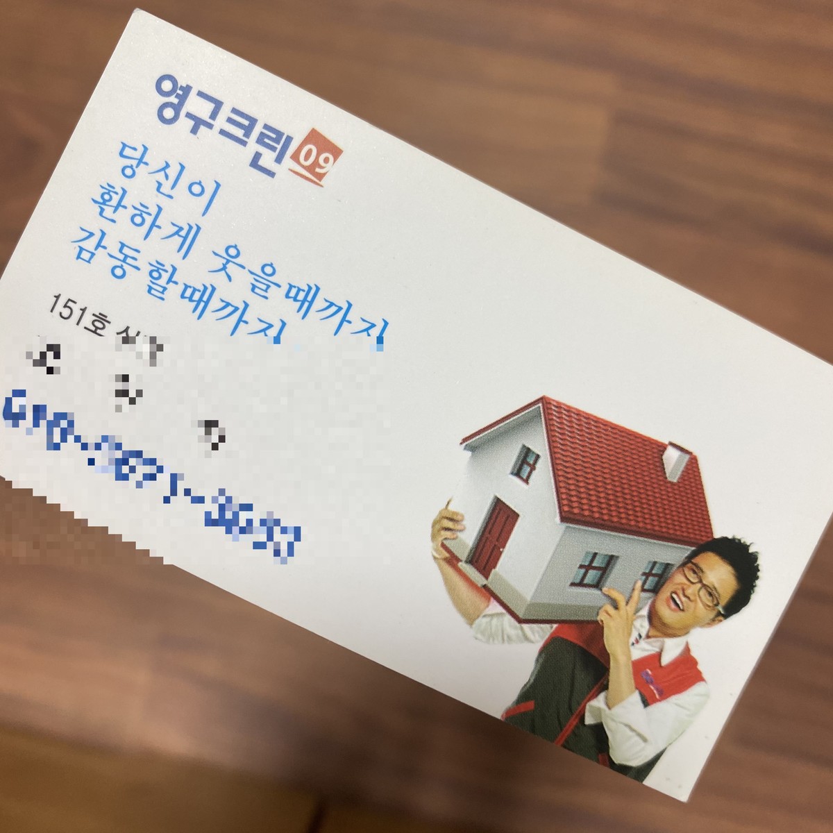 제0 후기 사진 14