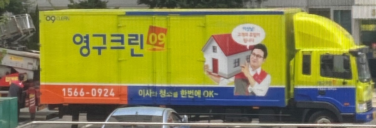 제0 후기 사진 1