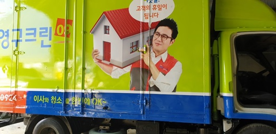 김정환 후기 사진 1