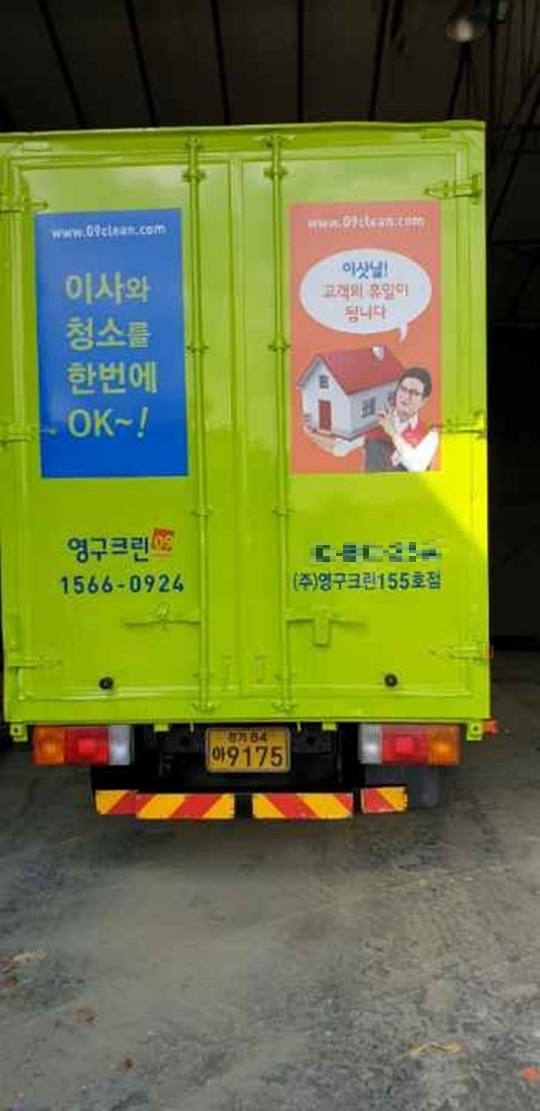 김정환 후기 사진 8