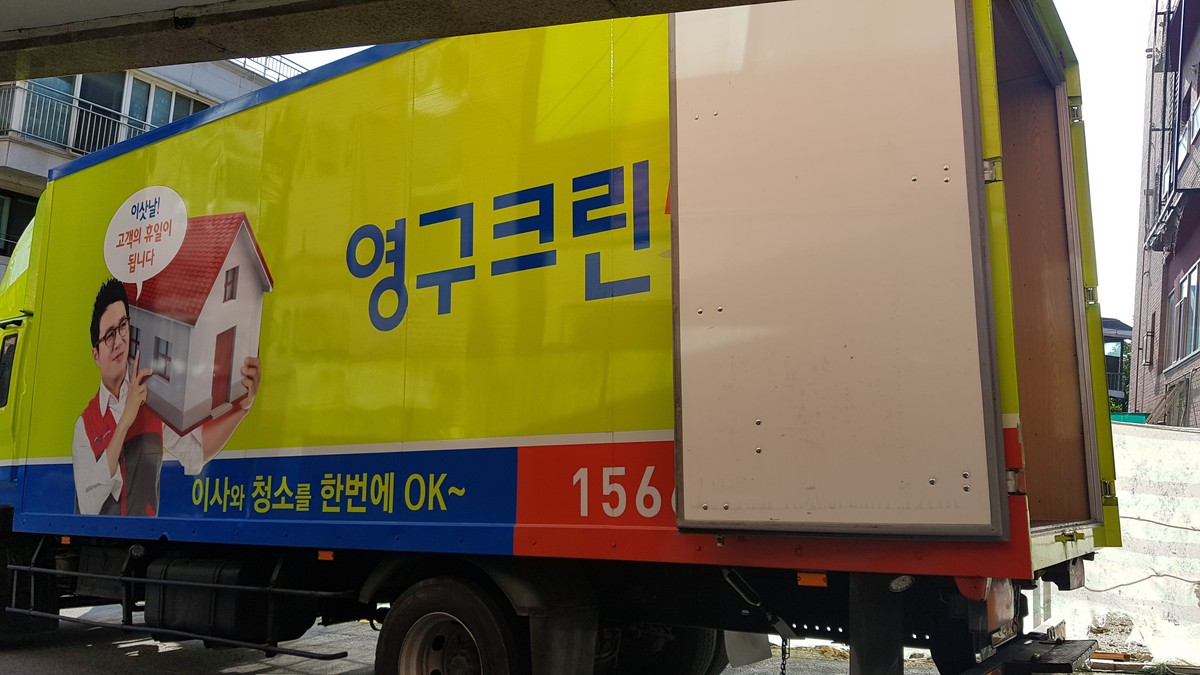 정세웅 후기 사진 1