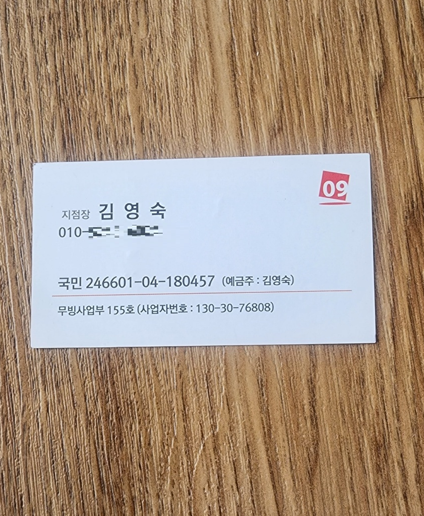 김혜숙 후기 사진 1
