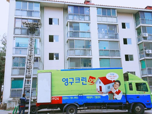 최연화 후기 사진 1
