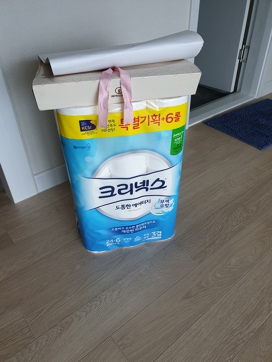 임누림 후기 사진 5