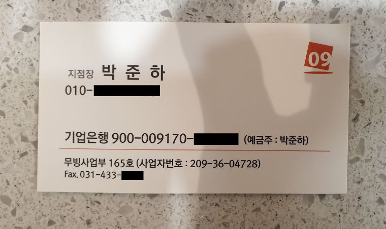 박규 후기 사진 3